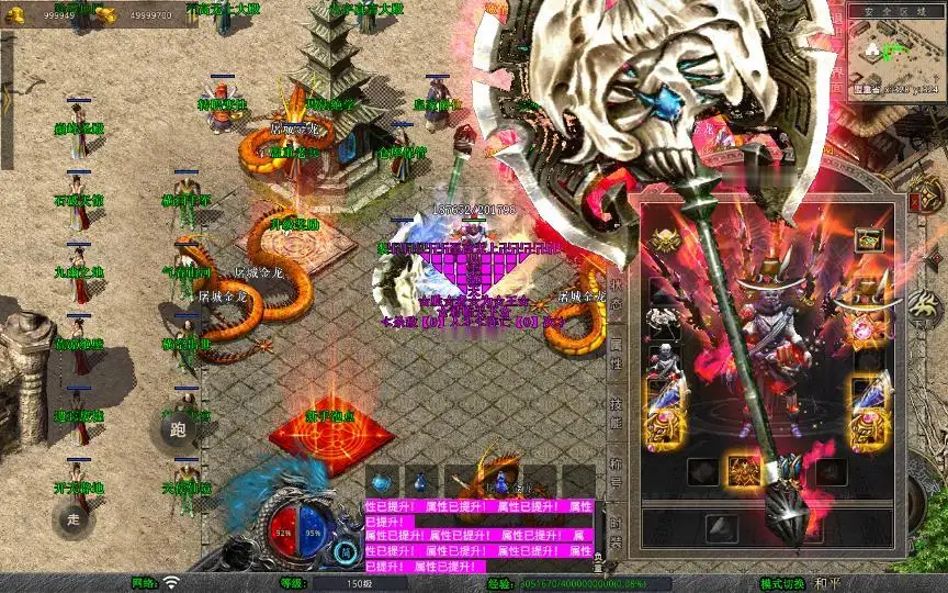 图片[9]_《1.80封神暴风合击第二季》经典XO三端引擎传奇手游复古服务端+石破天惊+九幽之地+遗忘废墟+详细搭建教程_Aae_Source