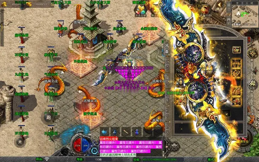 图片[12]_《1.80封神暴风合击第二季》经典XO三端引擎传奇手游复古服务端+石破天惊+九幽之地+遗忘废墟+详细搭建教程_Aae_Source