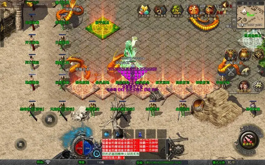 图片[14]_《1.80封神暴风合击第二季》经典XO三端引擎传奇手游复古服务端+石破天惊+九幽之地+遗忘废墟+详细搭建教程_Aae_Source