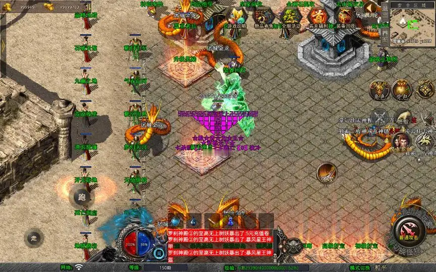 图片[15]_《1.80封神暴风合击第二季》经典XO三端引擎传奇手游复古服务端+石破天惊+九幽之地+遗忘废墟+详细搭建教程_Aae_Source