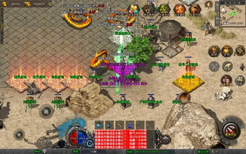 图片[17]_《1.80封神暴风合击第二季》经典XO三端引擎传奇手游复古服务端+石破天惊+九幽之地+遗忘废墟+详细搭建教程_Aae_Source