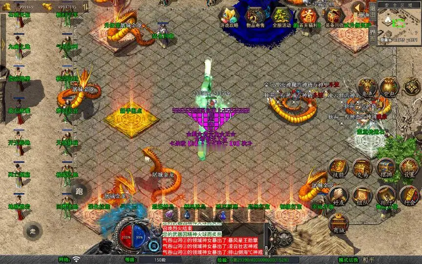 图片[18]_《1.80封神暴风合击第二季》经典XO三端引擎传奇手游复古服务端+石破天惊+九幽之地+遗忘废墟+详细搭建教程_Aae_Source