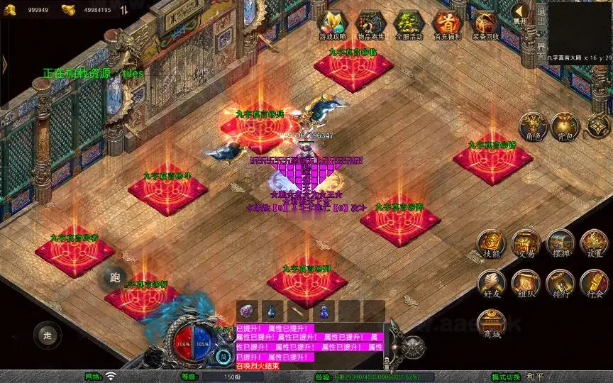 图片[21]_《1.80封神暴风合击第二季》经典XO三端引擎传奇手游复古服务端+石破天惊+九幽之地+遗忘废墟+详细搭建教程_Aae_Source