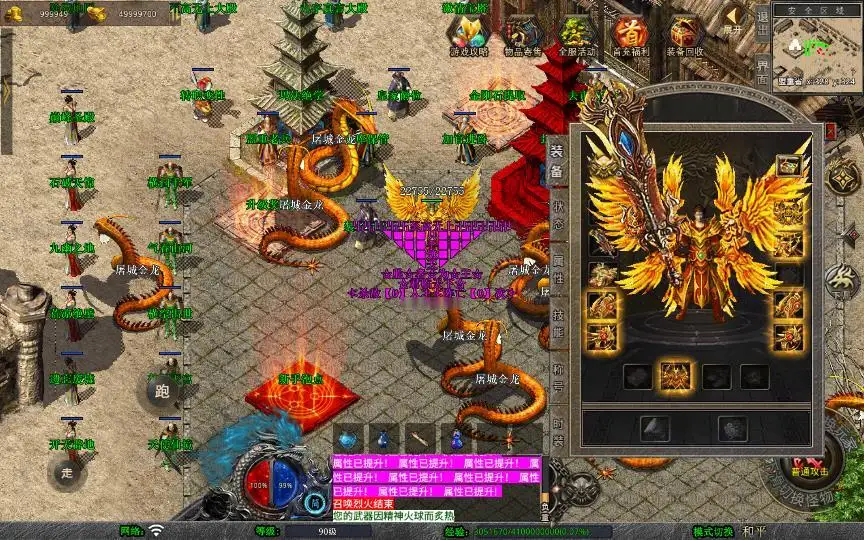 图片[23]_《1.80封神暴风合击第二季》经典XO三端引擎传奇手游复古服务端+石破天惊+九幽之地+遗忘废墟+详细搭建教程_Aae_Source