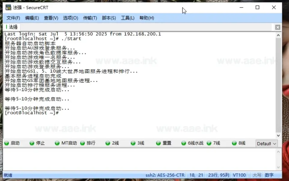 图片[13]_《赤壁20职业夺魄之刃》经典3D端游单机虚拟机一键服务端+GM工具+GM命令+配套客户端+详细说明_Aae_Source