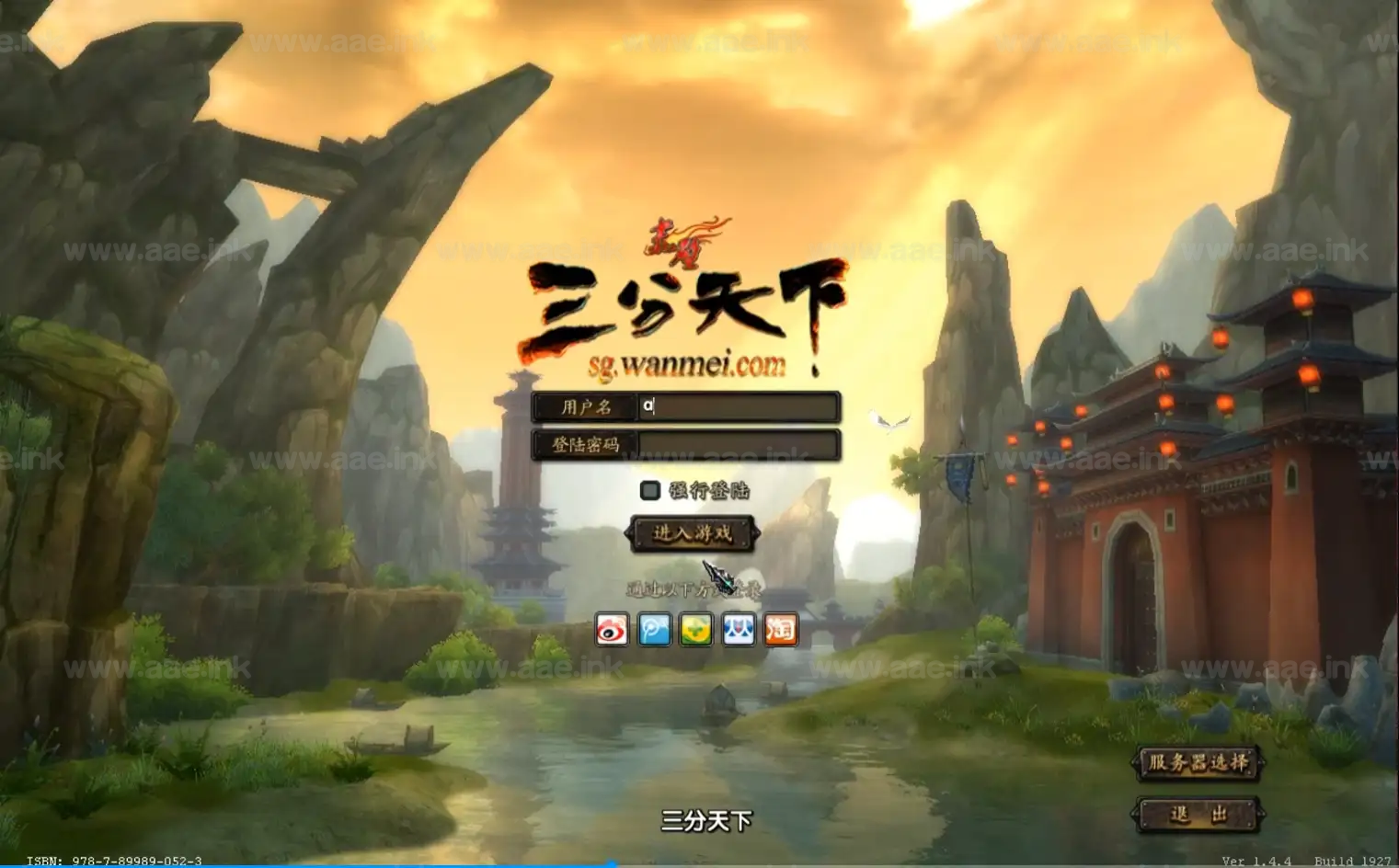 图片[3]_《赤壁20职业夺魄之刃》经典3D端游单机虚拟机一键服务端+GM工具+GM命令+配套客户端+详细说明_Aae_Source