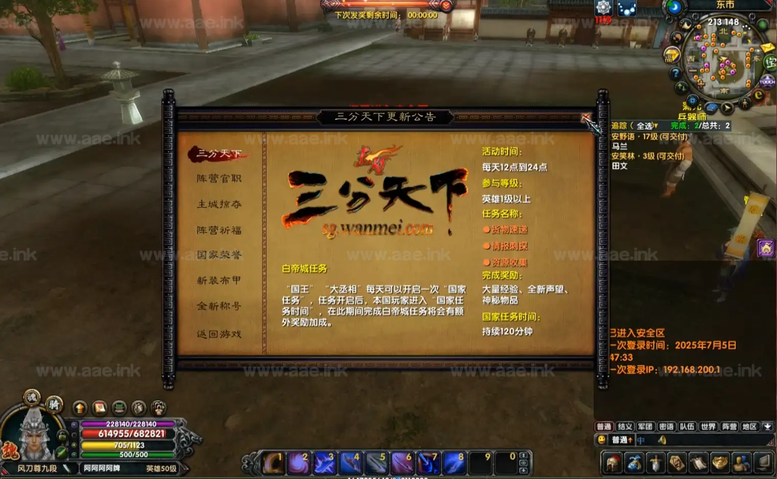 《赤壁20职业夺魄之刃》经典3D端游单机虚拟机一键服务端+GM工具+GM命令+配套客户端+详细说明_Aae_Source