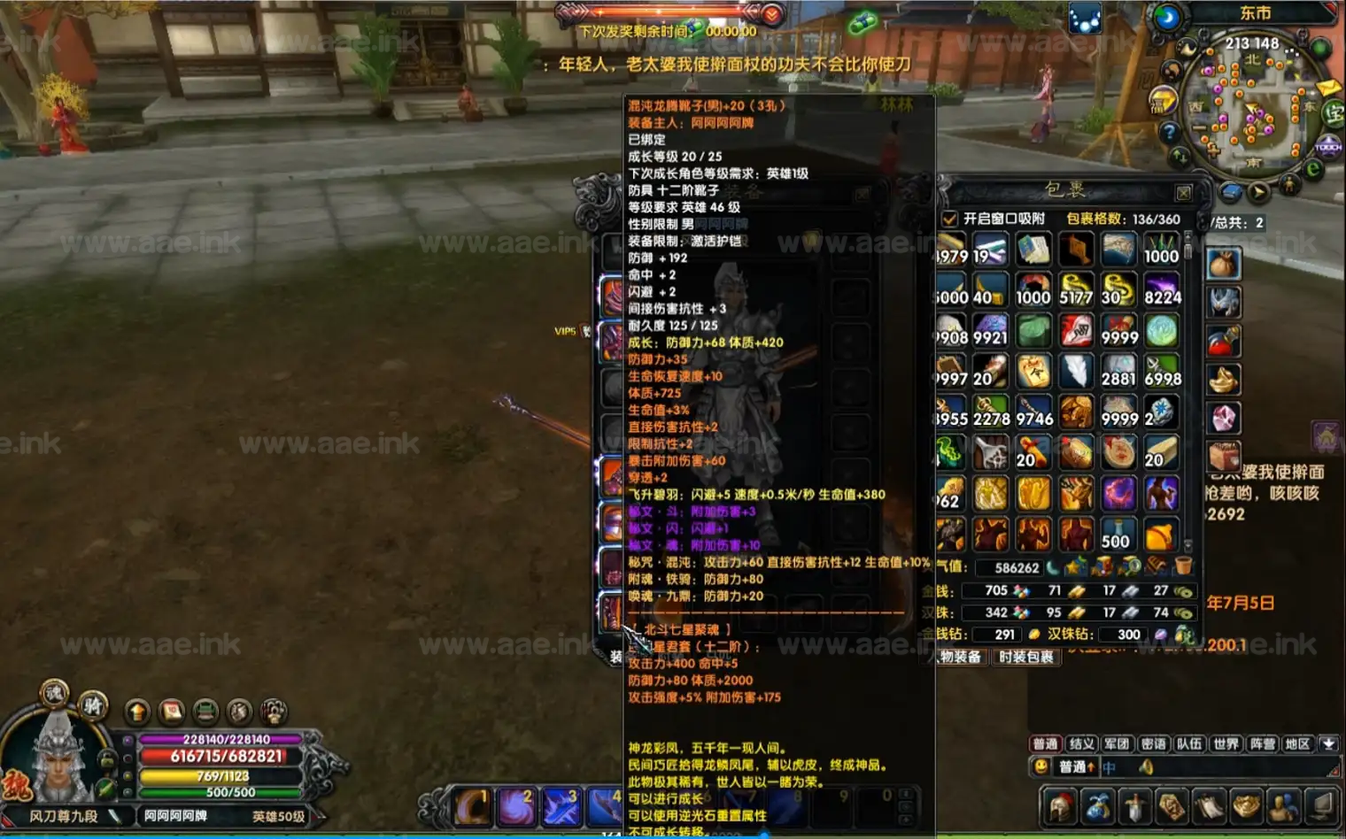 图片[5]_《赤壁20职业夺魄之刃》经典3D端游单机虚拟机一键服务端+GM工具+GM命令+配套客户端+详细说明_Aae_Source