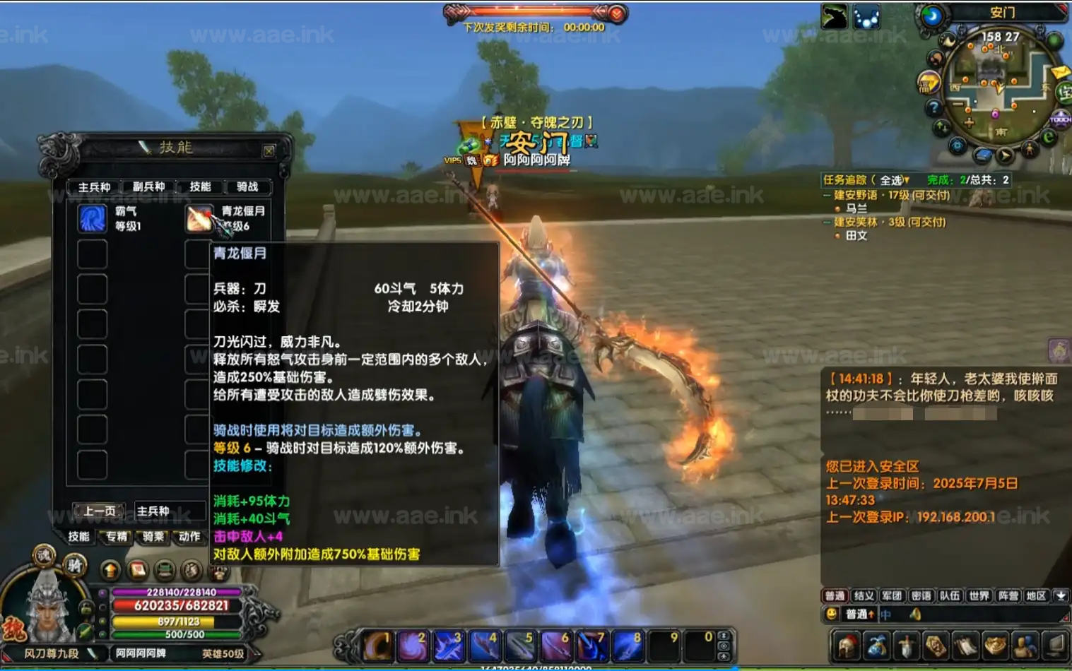 图片[6]_《赤壁20职业夺魄之刃》经典3D端游单机虚拟机一键服务端+GM工具+GM命令+配套客户端+详细说明_Aae_Source