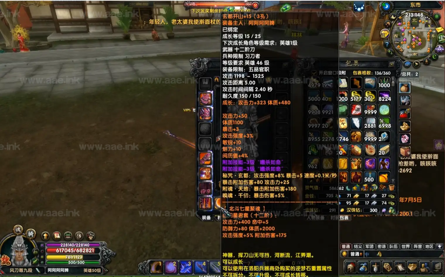 图片[7]_《赤壁20职业夺魄之刃》经典3D端游单机虚拟机一键服务端+GM工具+GM命令+配套客户端+详细说明_Aae_Source