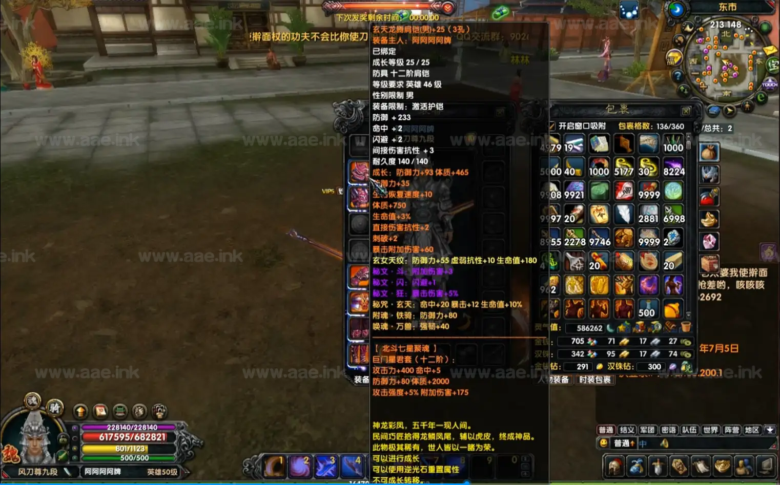 图片[8]_《赤壁20职业夺魄之刃》经典3D端游单机虚拟机一键服务端+GM工具+GM命令+配套客户端+详细说明_Aae_Source