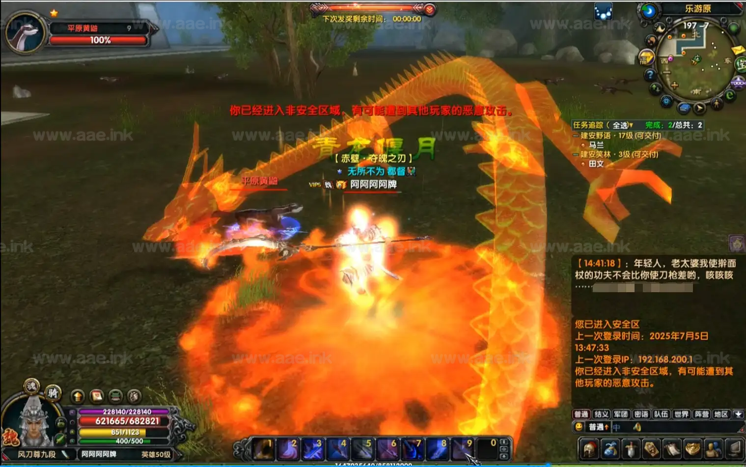 图片[9]_《赤壁20职业夺魄之刃》经典3D端游单机虚拟机一键服务端+GM工具+GM命令+配套客户端+详细说明_Aae_Source