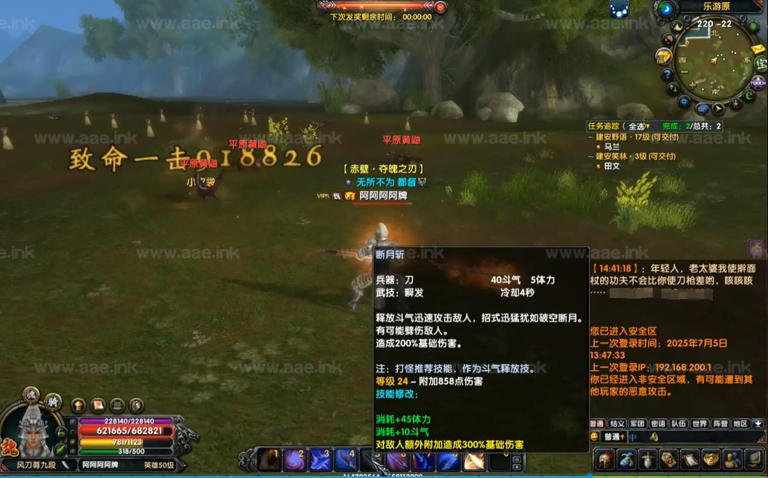 图片[10]_《赤壁20职业夺魄之刃》经典3D端游单机虚拟机一键服务端+GM工具+GM命令+配套客户端+详细说明_Aae_Source