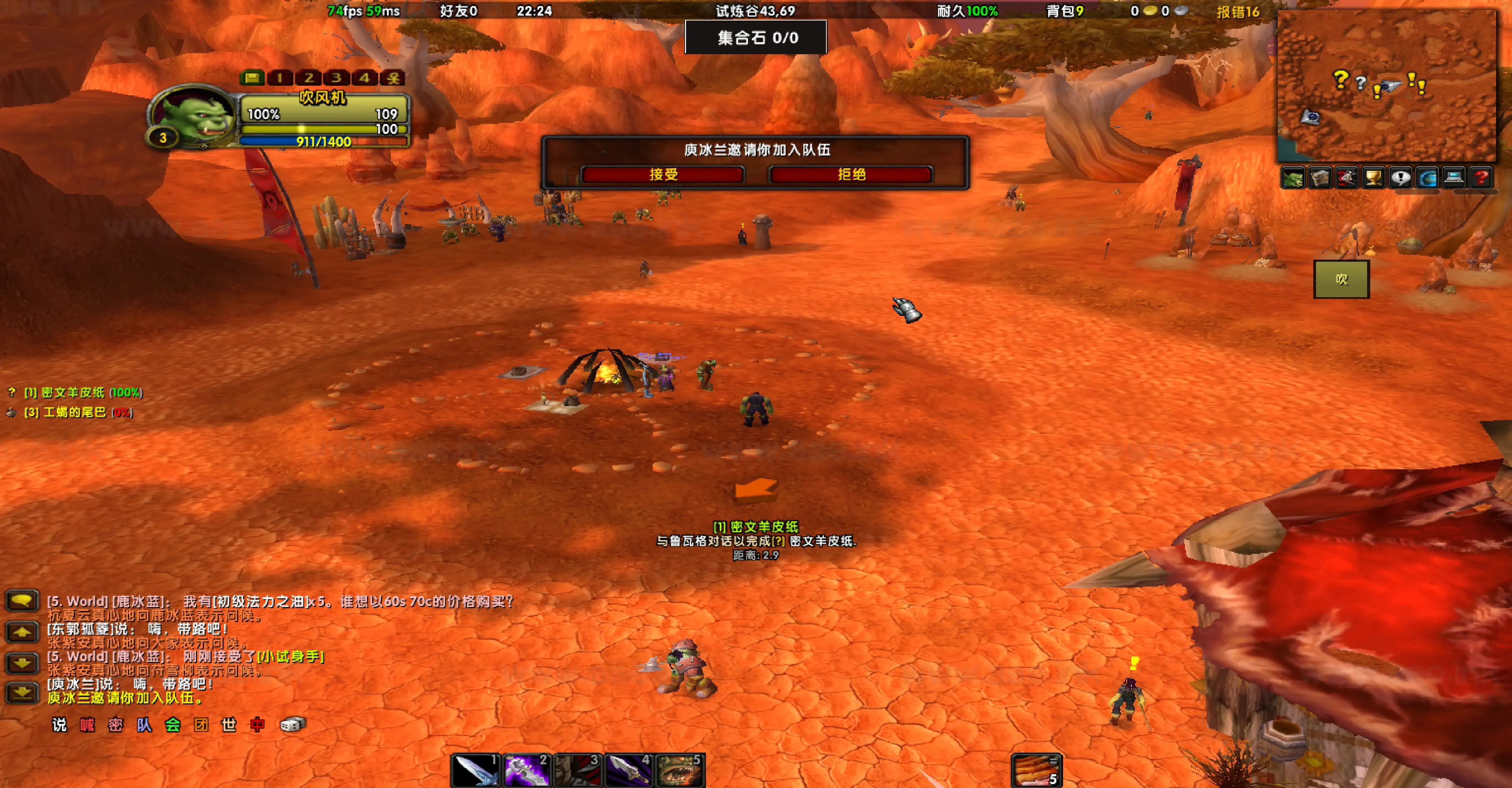 图片[3]_《旧世60乌龟服》经典3D魔幻端游魔兽世界单机一键服务端+免虚拟机+vm机器人+ike3机器人+配套客户端+详细说明_Aae_Source