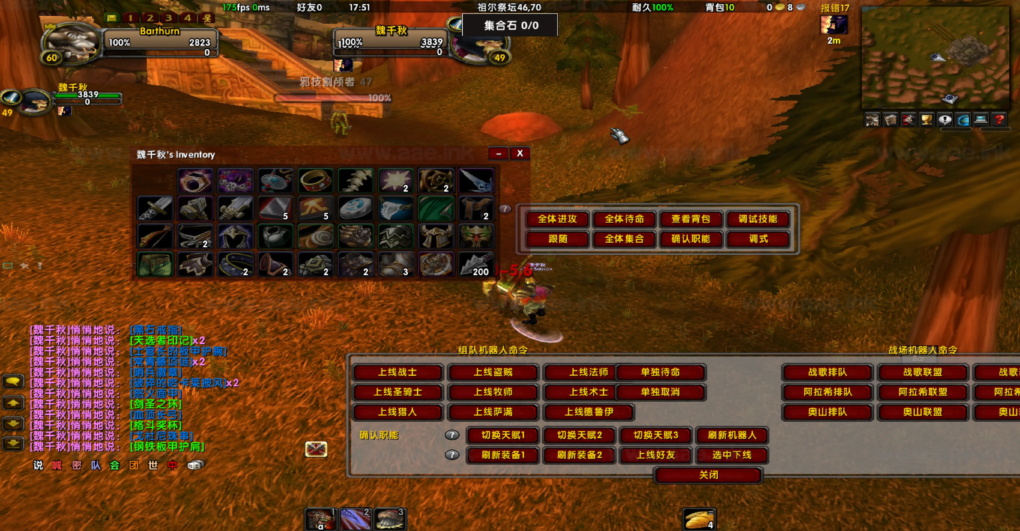 《旧世60乌龟服》经典3D魔幻端游魔兽世界单机一键服务端+免虚拟机+vm机器人+ike3机器人+配套客户端+详细说明_Aae_Source