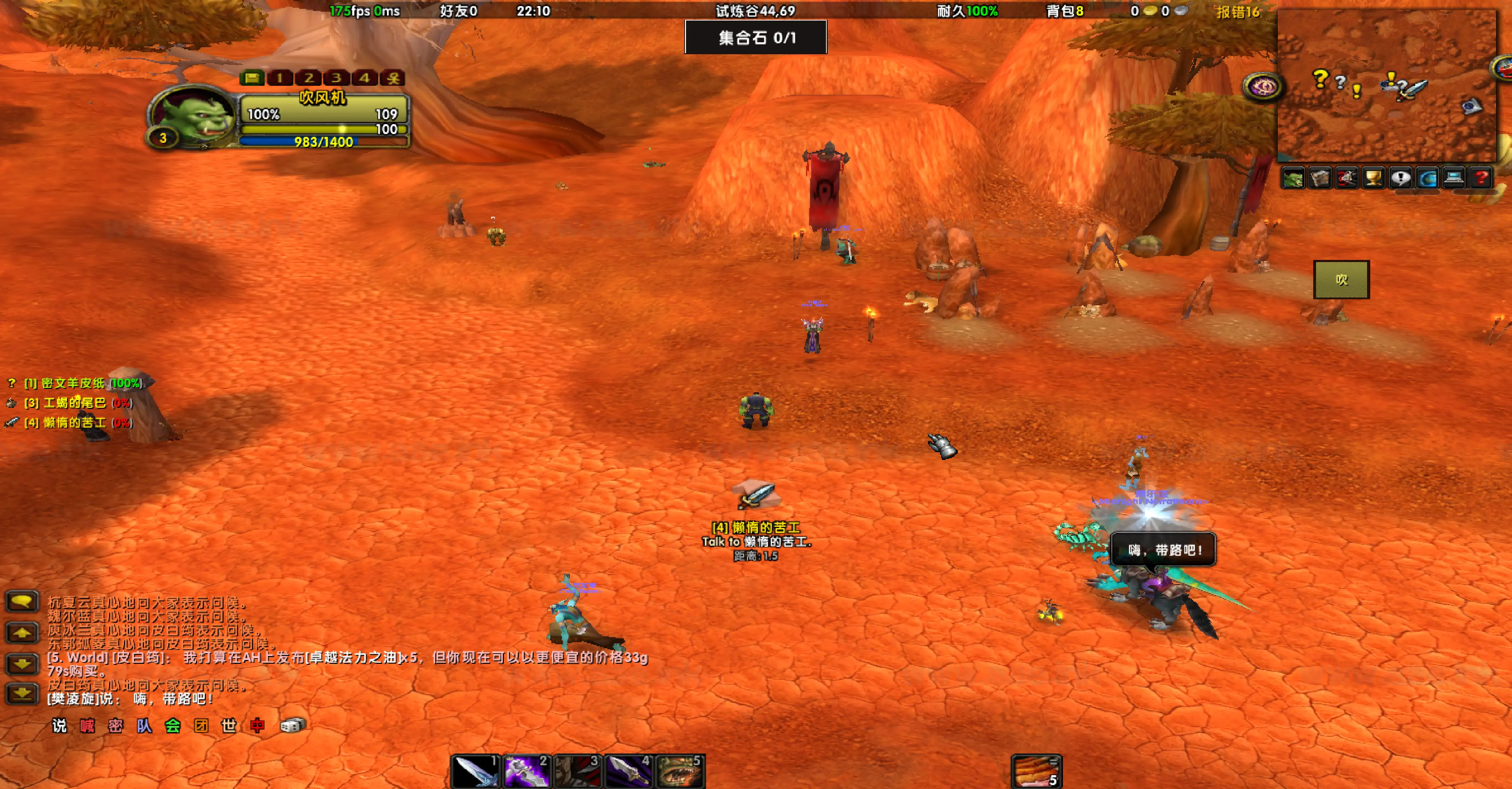 图片[4]_《旧世60乌龟服》经典3D魔幻端游魔兽世界单机一键服务端+免虚拟机+vm机器人+ike3机器人+配套客户端+详细说明_Aae_Source