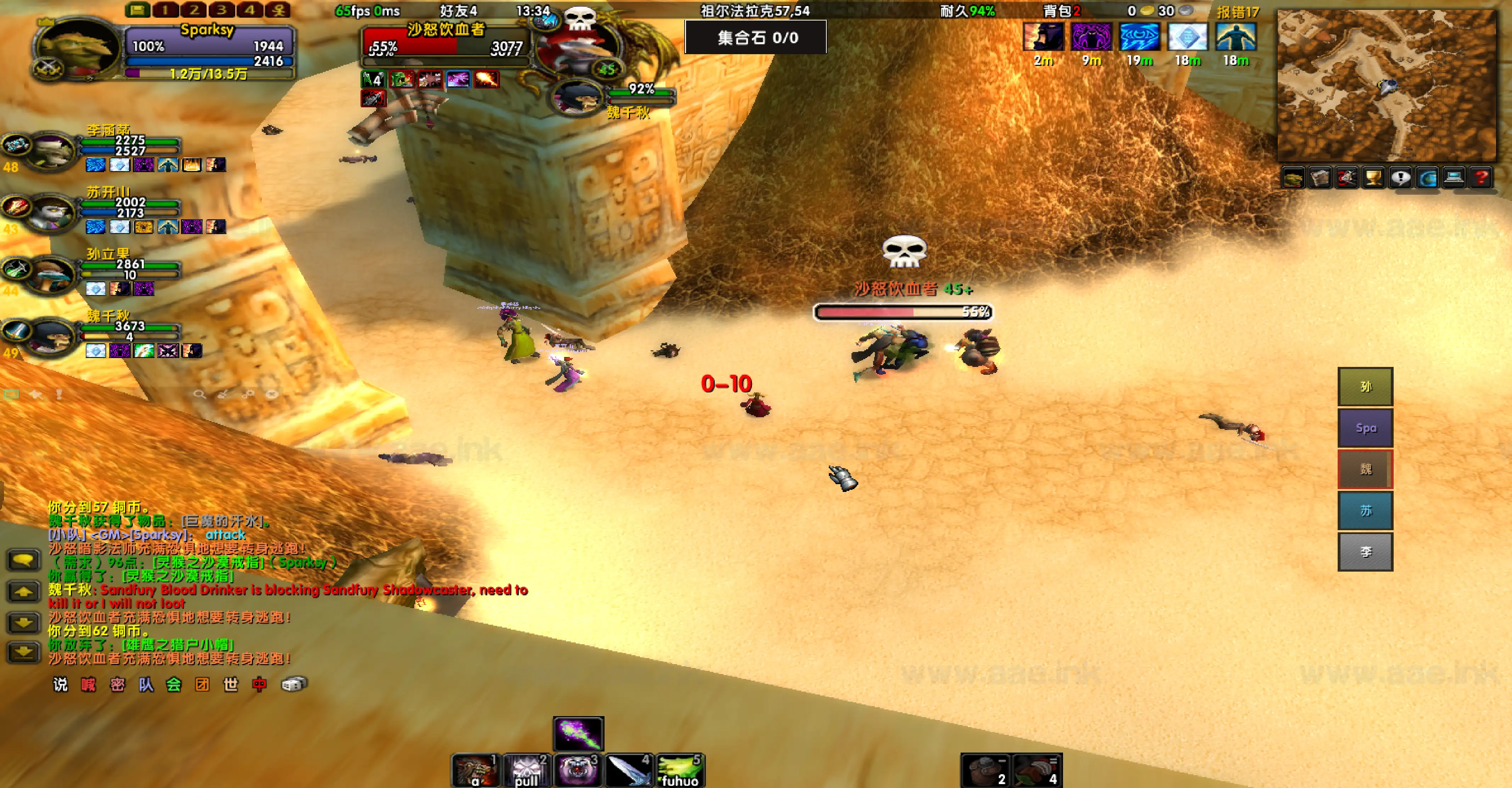 图片[5]_《旧世60乌龟服》经典3D魔幻端游魔兽世界单机一键服务端+免虚拟机+vm机器人+ike3机器人+配套客户端+详细说明_Aae_Source