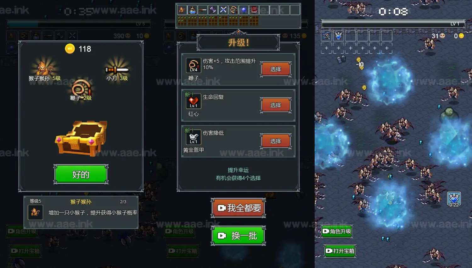 图片[3]_《割草进化H5》经典三网H5割草类抖音微信爆火小游戏WIN系一键服务端+Linux手工服务端+详细搭建教程_Aae_Source