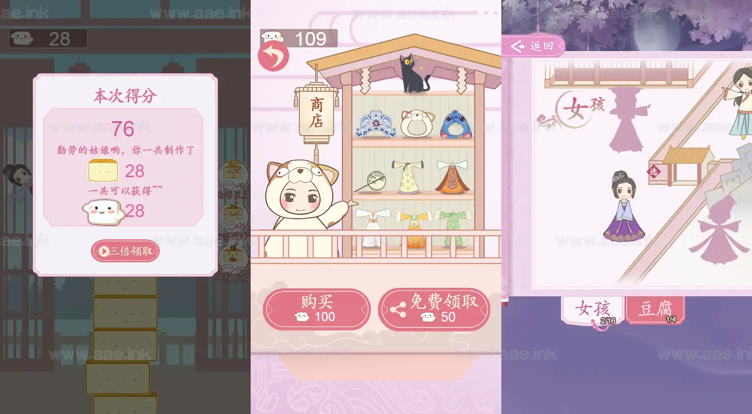 《豆腐公主H5》经典三网H5割草类抖音微信爆火小游戏WIN系一键服务端+Linux手工服务端+详细搭建教程_Aae_Source