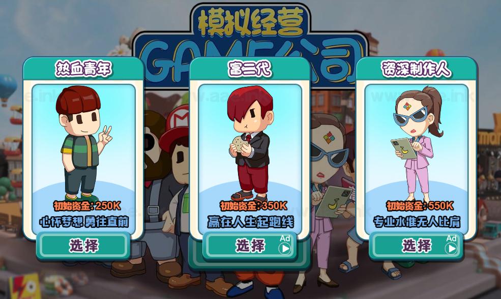 《模拟游戏公司H5》经典三网H5割草类抖音微信爆火小游戏WIN系一键服务端+Linux手工服务端+详细搭建教程_Aae_Source