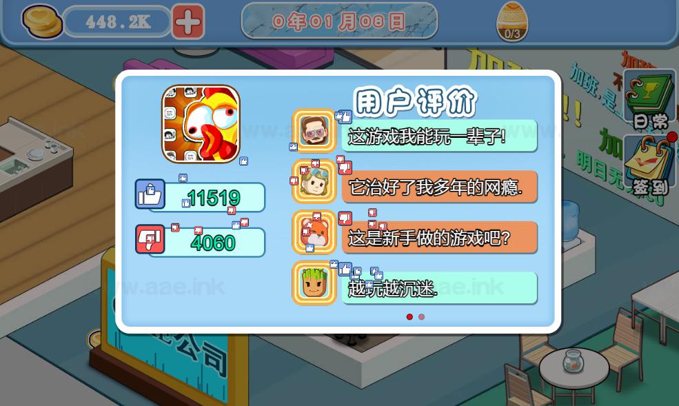 《模拟游戏公司H5》经典三网H5割草类抖音微信爆火小游戏WIN系一键服务端+Linux手工服务端+详细搭建教程_Aae_Source