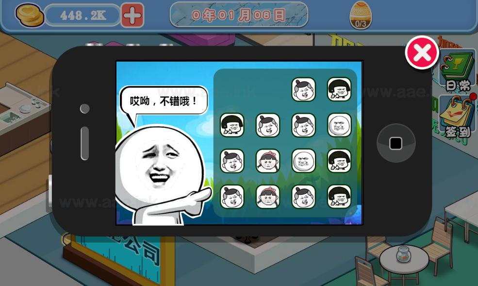 图片[5]_《模拟游戏公司H5》经典三网H5割草类抖音微信爆火小游戏WIN系一键服务端+Linux手工服务端+详细搭建教程_Aae_Source