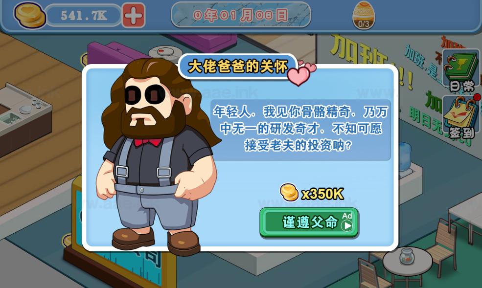 图片[6]_《模拟游戏公司H5》经典三网H5割草类抖音微信爆火小游戏WIN系一键服务端+Linux手工服务端+详细搭建教程_Aae_Source