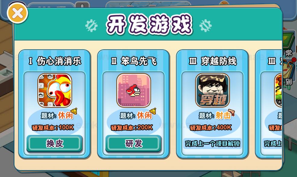 图片[8]_《模拟游戏公司H5》经典三网H5割草类抖音微信爆火小游戏WIN系一键服务端+Linux手工服务端+详细搭建教程_Aae_Source