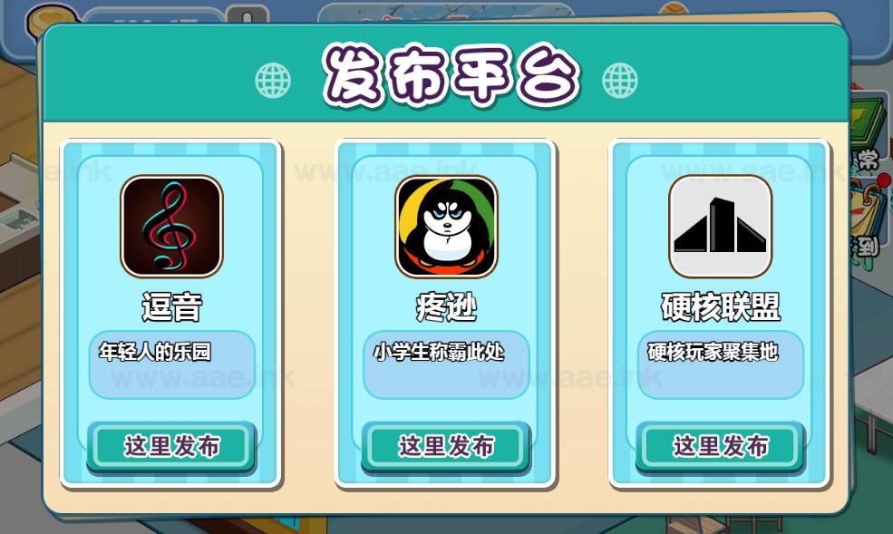 图片[9]_《模拟游戏公司H5》经典三网H5割草类抖音微信爆火小游戏WIN系一键服务端+Linux手工服务端+详细搭建教程_Aae_Source