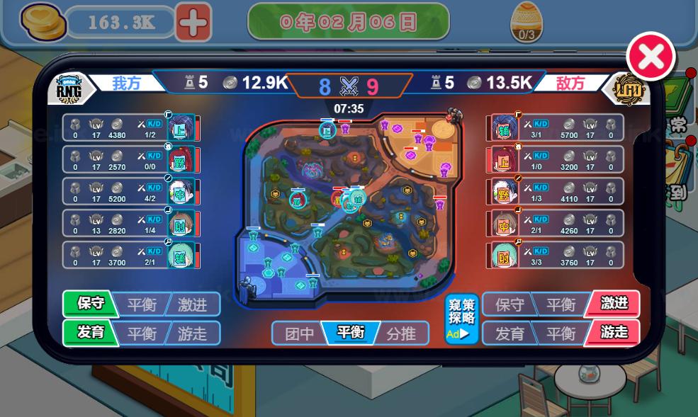 图片[13]_《模拟游戏公司H5》经典三网H5割草类抖音微信爆火小游戏WIN系一键服务端+Linux手工服务端+详细搭建教程_Aae_Source