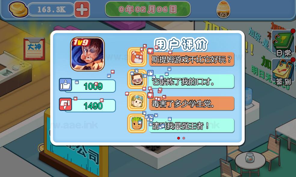 图片[16]_《模拟游戏公司H5》经典三网H5割草类抖音微信爆火小游戏WIN系一键服务端+Linux手工服务端+详细搭建教程_Aae_Source