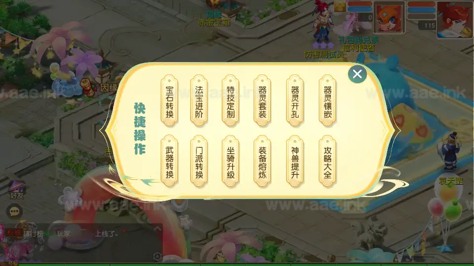 图片[5]_《星海幻梦尊享挂机版》经典MT3换皮梦幻西游Linux手工服务端+安卓苹果双端+GM后台+详细搭建教程+全套源码_Aae_Source