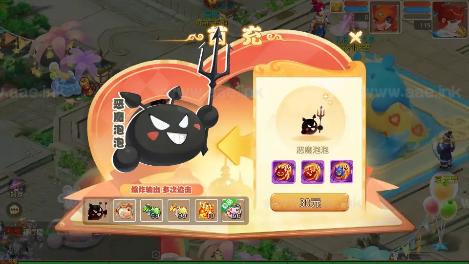 图片[6]_《星海幻梦尊享挂机版》经典MT3换皮梦幻西游Linux手工服务端+安卓苹果双端+GM后台+详细搭建教程+全套源码_Aae_Source