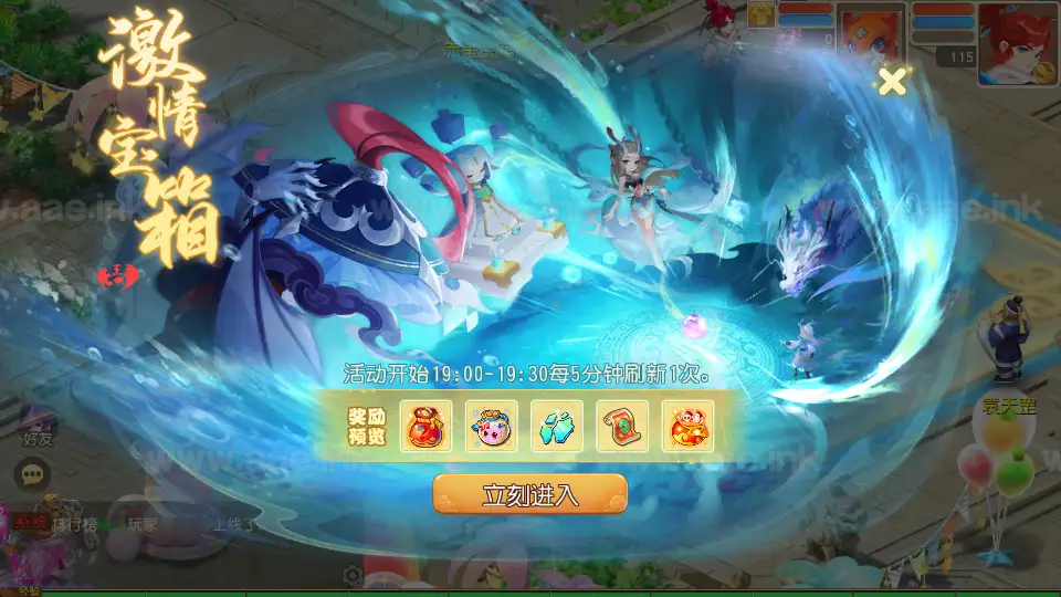 《星海幻梦尊享挂机版》经典MT3换皮梦幻西游Linux手工服务端+安卓苹果双端+GM后台+详细搭建教程+全套源码_Aae_Source