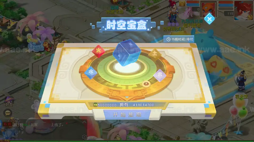 图片[7]_《星海幻梦尊享挂机版》经典MT3换皮梦幻西游Linux手工服务端+安卓苹果双端+GM后台+详细搭建教程+全套源码_Aae_Source