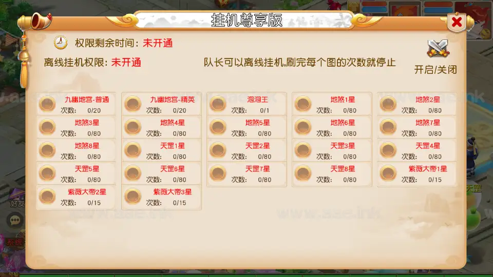 图片[8]_《星海幻梦尊享挂机版》经典MT3换皮梦幻西游Linux手工服务端+安卓苹果双端+GM后台+详细搭建教程+全套源码_Aae_Source