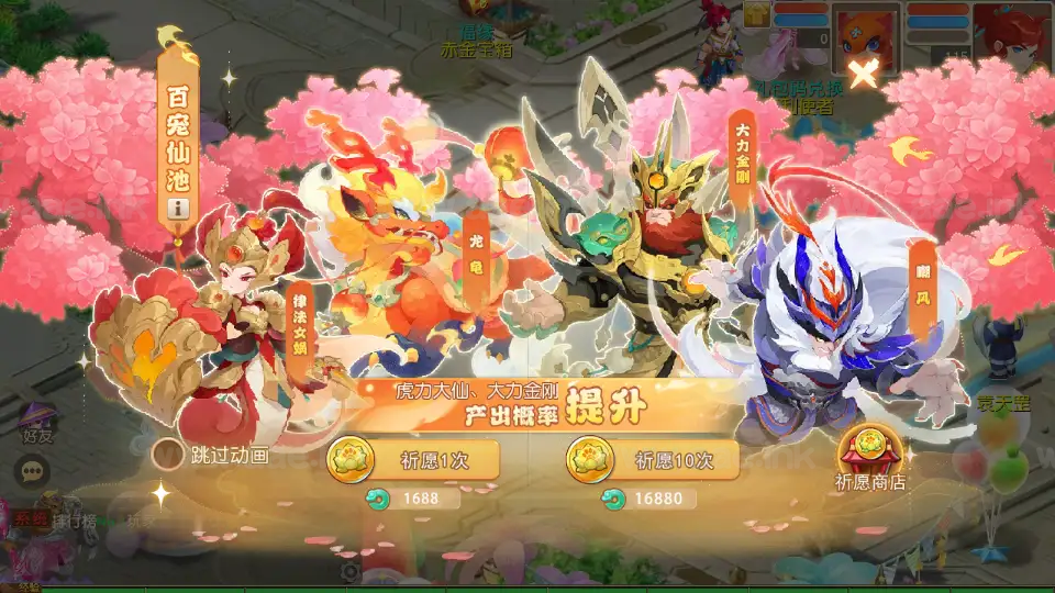 图片[2]_《星海幻梦尊享挂机版》经典MT3换皮梦幻西游Linux手工服务端+安卓苹果双端+GM后台+详细搭建教程+全套源码_Aae_Source