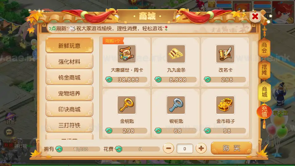 图片[9]_《星海幻梦尊享挂机版》经典MT3换皮梦幻西游Linux手工服务端+安卓苹果双端+GM后台+详细搭建教程+全套源码_Aae_Source