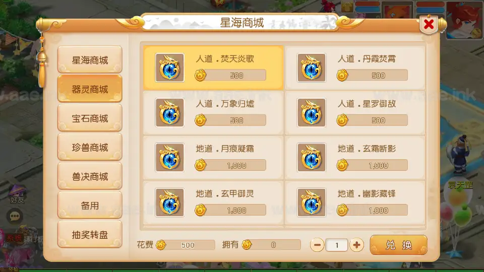 图片[11]_《星海幻梦尊享挂机版》经典MT3换皮梦幻西游Linux手工服务端+安卓苹果双端+GM后台+详细搭建教程+全套源码_Aae_Source