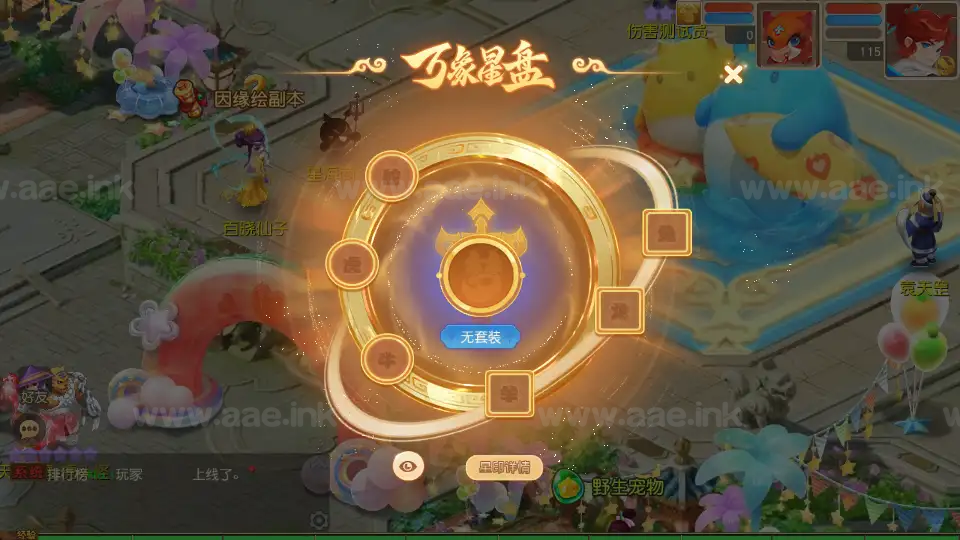 图片[13]_《星海幻梦尊享挂机版》经典MT3换皮梦幻西游Linux手工服务端+安卓苹果双端+GM后台+详细搭建教程+全套源码_Aae_Source