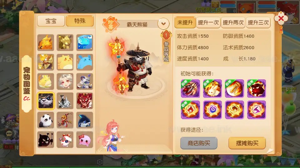 图片[14]_《星海幻梦尊享挂机版》经典MT3换皮梦幻西游Linux手工服务端+安卓苹果双端+GM后台+详细搭建教程+全套源码_Aae_Source