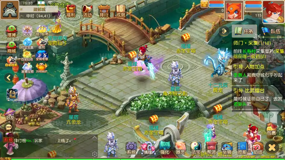 图片[16]_《星海幻梦尊享挂机版》经典MT3换皮梦幻西游Linux手工服务端+安卓苹果双端+GM后台+详细搭建教程+全套源码_Aae_Source