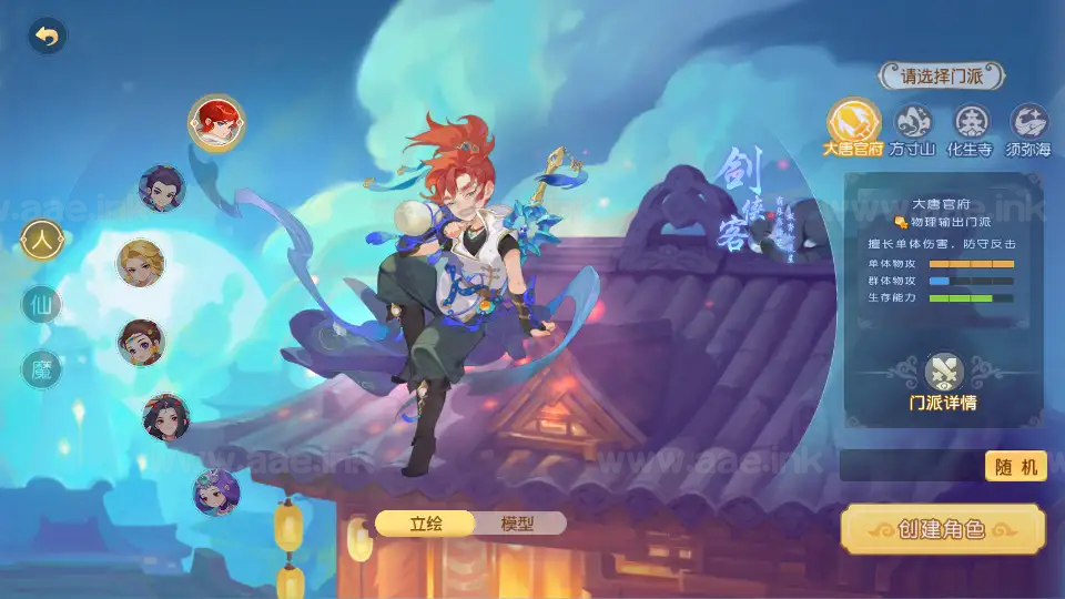 图片[23]_《星海幻梦尊享挂机版》经典MT3换皮梦幻西游Linux手工服务端+安卓苹果双端+GM后台+详细搭建教程+全套源码_Aae_Source