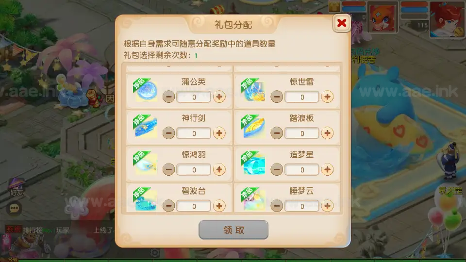 图片[24]_《星海幻梦尊享挂机版》经典MT3换皮梦幻西游Linux手工服务端+安卓苹果双端+GM后台+详细搭建教程+全套源码_Aae_Source