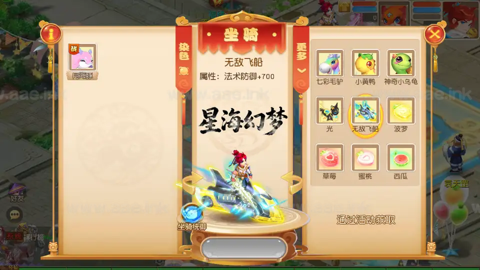 图片[26]_《星海幻梦尊享挂机版》经典MT3换皮梦幻西游Linux手工服务端+安卓苹果双端+GM后台+详细搭建教程+全套源码_Aae_Source