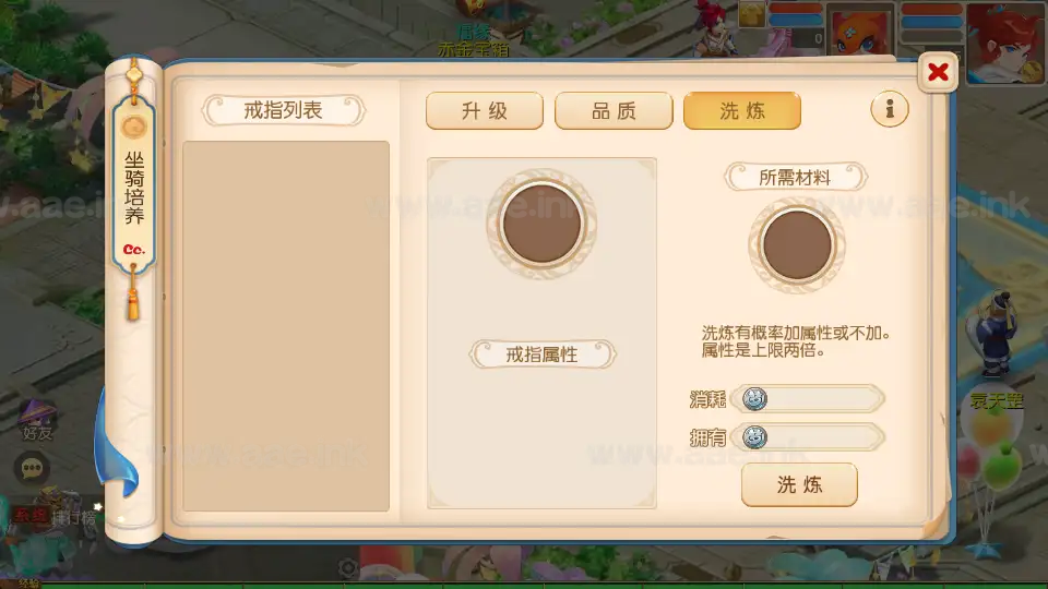 图片[28]_《星海幻梦尊享挂机版》经典MT3换皮梦幻西游Linux手工服务端+安卓苹果双端+GM后台+详细搭建教程+全套源码_Aae_Source