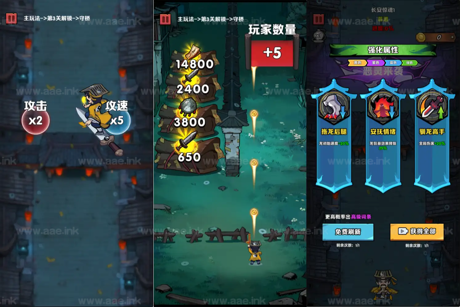 图片[3]_《道长我最强H5》经典三网H5割草类抖音微信爆火小游戏WIN系一键服务端+Linux手工服务端+详细搭建教程_Aae_Source