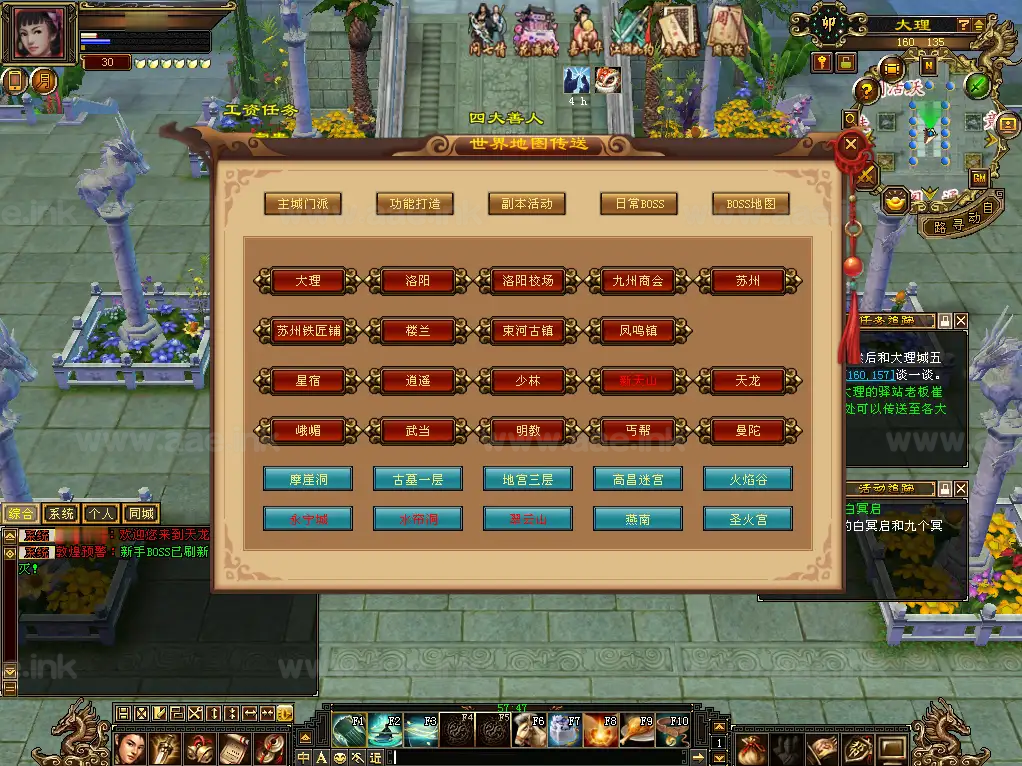 图片[3]_《天龙八部之迷哥2024新版怀旧》经典武侠端游Linux一键搭建服务端+配套PC客户端+GM工具+详细搭建教程_Aae_Source