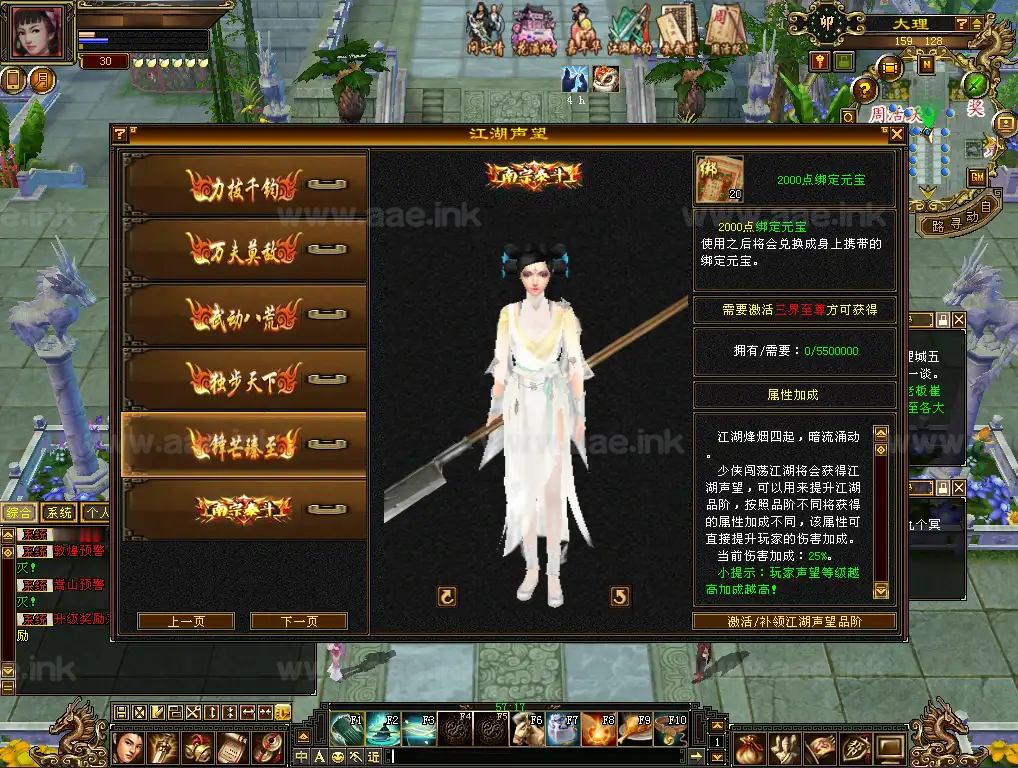 图片[4]_《天龙八部之迷哥2024新版怀旧》经典武侠端游Linux一键搭建服务端+配套PC客户端+GM工具+详细搭建教程_Aae_Source