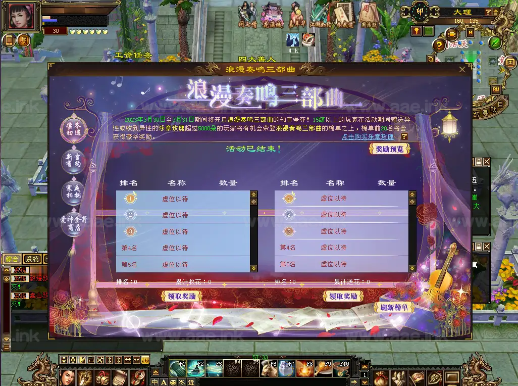 图片[5]_《天龙八部之迷哥2024新版怀旧》经典武侠端游Linux一键搭建服务端+配套PC客户端+GM工具+详细搭建教程_Aae_Source